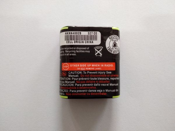 Аккумулятор HKNN4002B для радиостанций Motorola T92