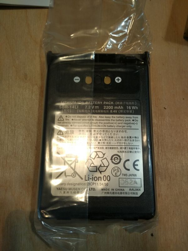 Аккумулятор Yaesu SBR-14Li