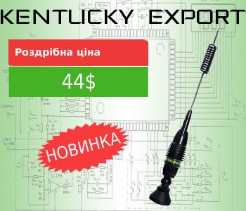 President Kentucky, антенна врезная