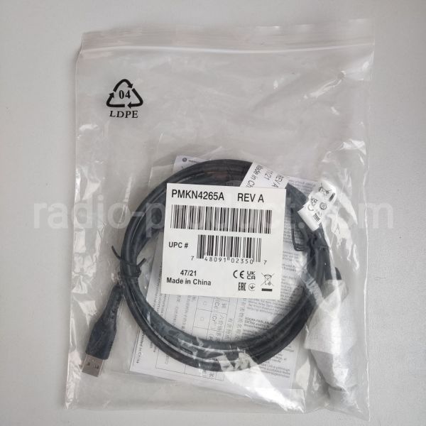 Програматор PMKN4265A для радіостанцій Motorola R7/R7a Програматор PMKN4265A для радіостанцій Motorola R7/R7a