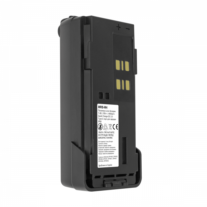MRB-M4 High capacity battery for MOTOTRBO DP-series with USB-C charging