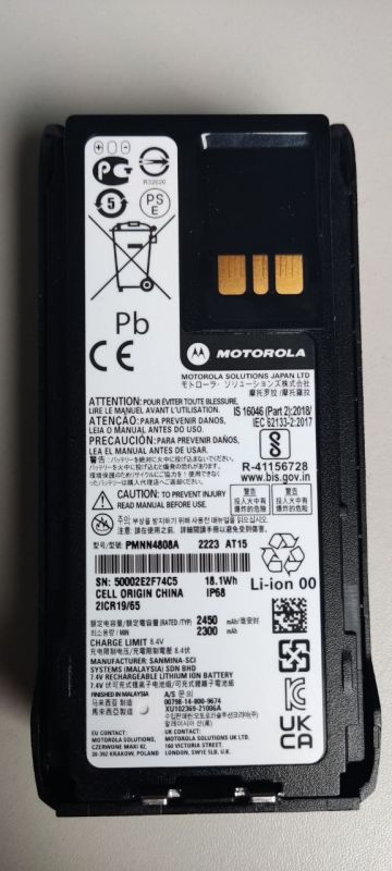 Акумулятор PMNN4808A для радиостанцій Motorola R7/R7a Акумулятор PMNN4808A для радиостанцій Motorola R7/R7a