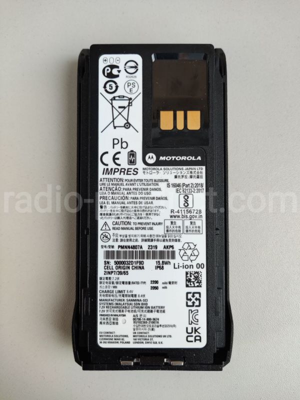 Акумулятор PMNN4807A IMPRES для радіосотанцій Motorola R7, R7a, оригінал