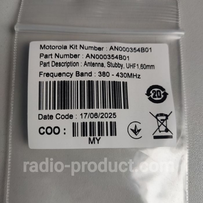 Антенна MOTOROLA AN000354B01 UHF1 короткая 380-430 МГц 60 мм