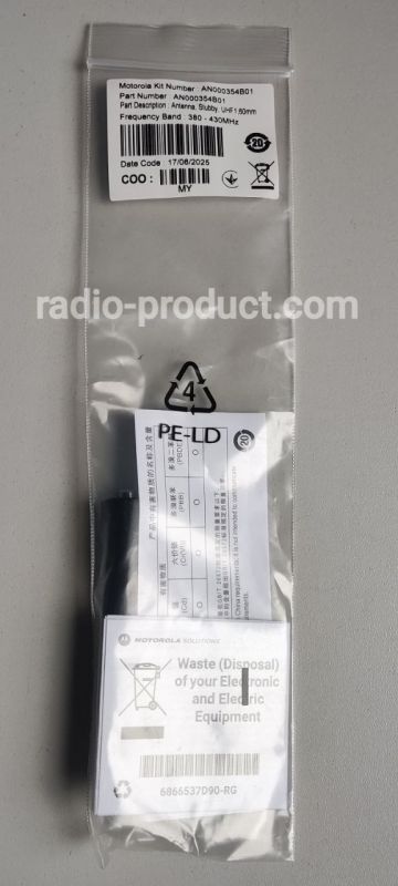 Антенна MOTOROLA AN000354B01 UHF1 короткая 380-430 МГц 60 мм