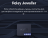 Relay Jeweller