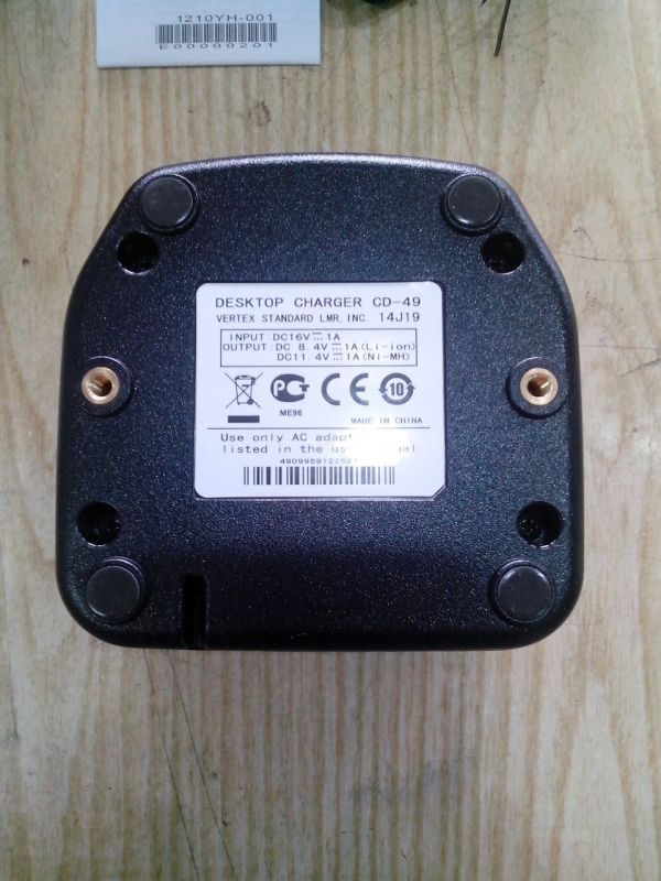 VAC-450 (CD-49 + PA-45C) Зарядное устройство Vertex Standard