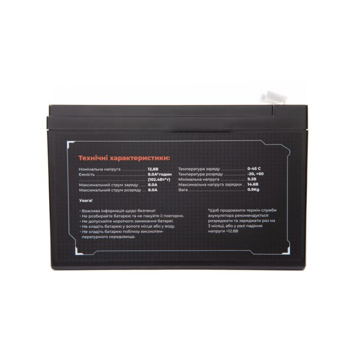 AGENT 12V 8Ah LiFePO4 Deep-cycle Battery