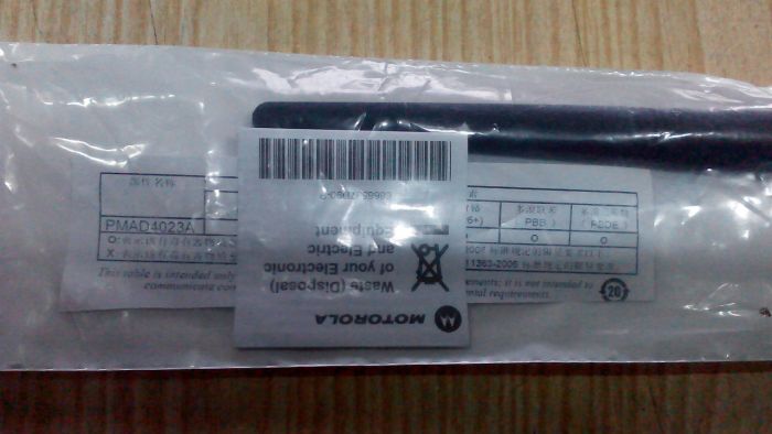 Антенна Motorola PMAD4023A, VHF