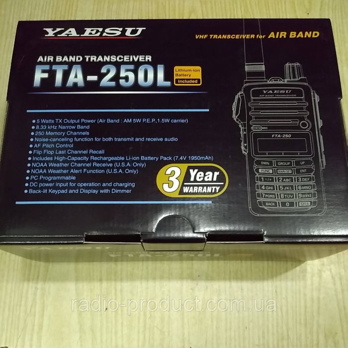 Yaesu FTA-250L Avia Радиостанция авиационного диапазона