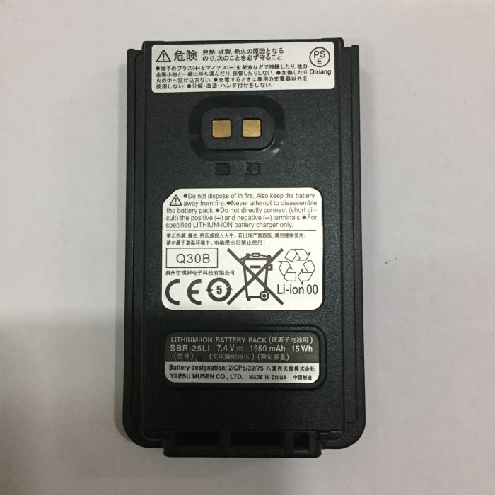 Yaesu SBR-25Li Аккумулятор для портативных радиостанций Yaesu