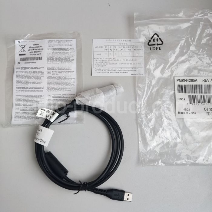 Програматор PMKN4265A для радіостанцій Motorola R7/R7a