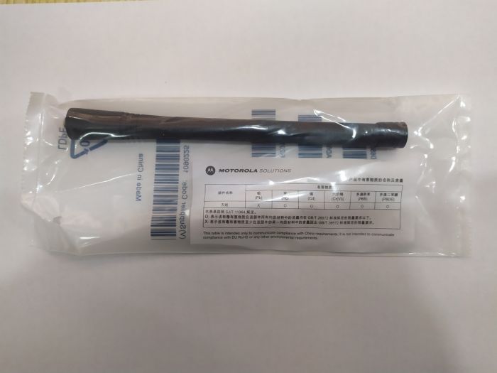 Motorola NAD6502AR антенна для VHF радиостанций
