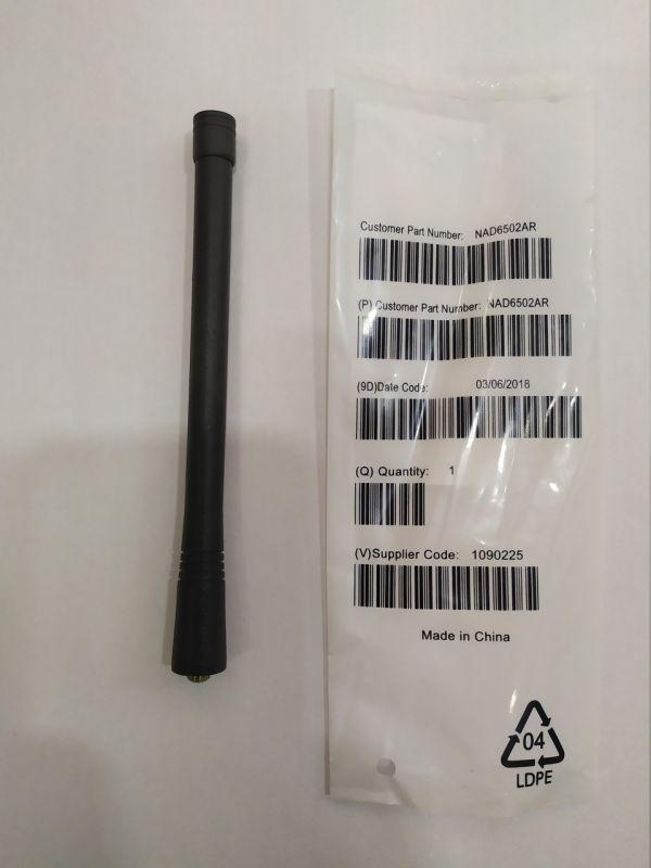 Motorola NAD6502AR антенна для VHF радиостанций