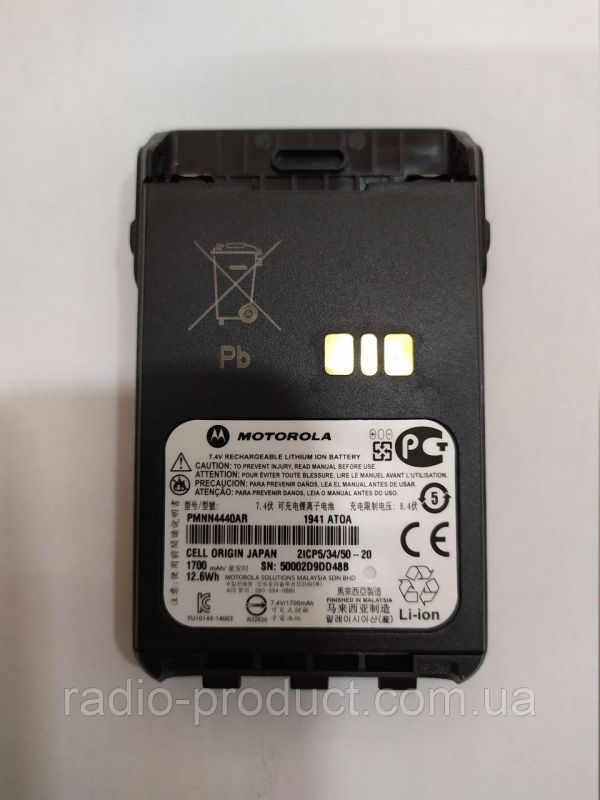 PMNN4440 оригинальный аккумулятор для радиостанций Motorola