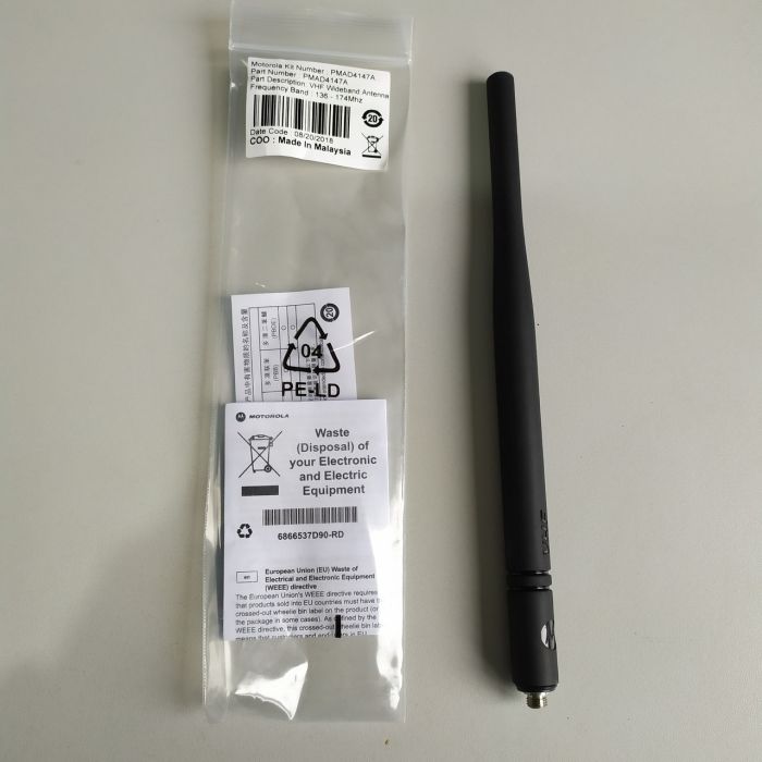 Motorola PMAD4147 VHF Антенна портативная Mototrbo