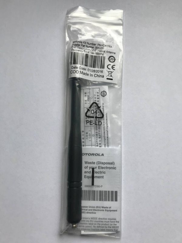 Motorola PMAD4116A VHF Антенна портативная Mototrbo