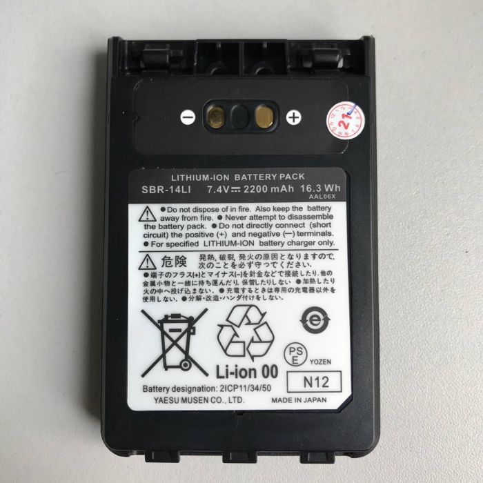 Аккумулятор Yaesu SBR-14Li (аналог)