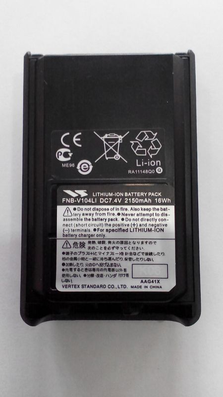 Аккумулятор Vertex FNB-V104Li, для раций, радиостанций