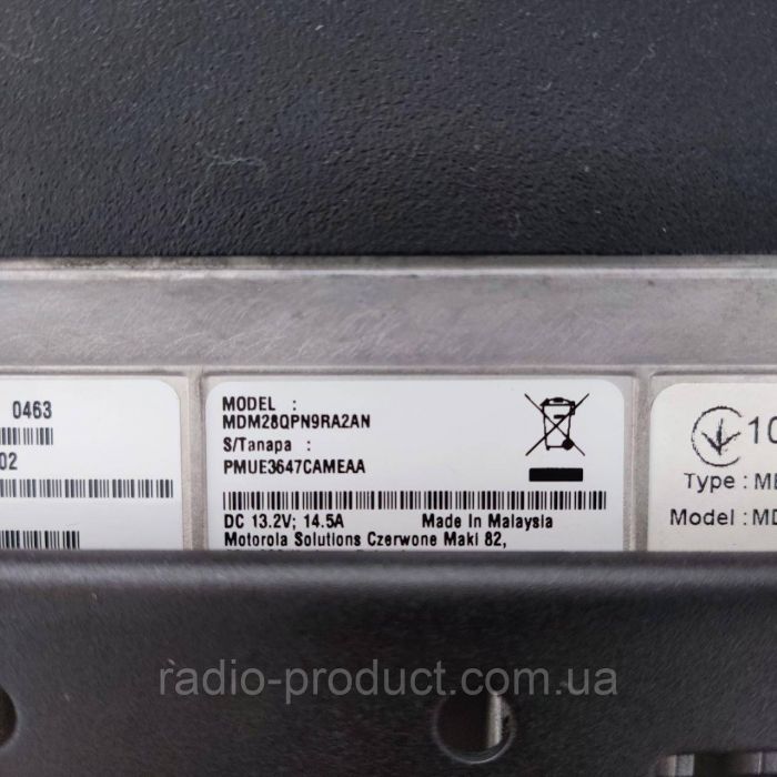 Motorola DM4601e AES UHF радиостанция аналогово-цифровая, уценка