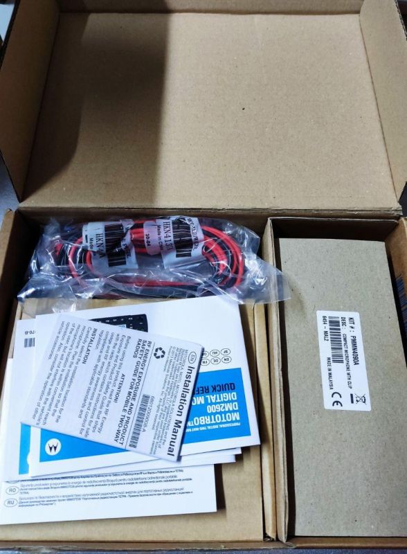 Motorola DM2600 UHF аналогово-цифрова мобільна радіостанція