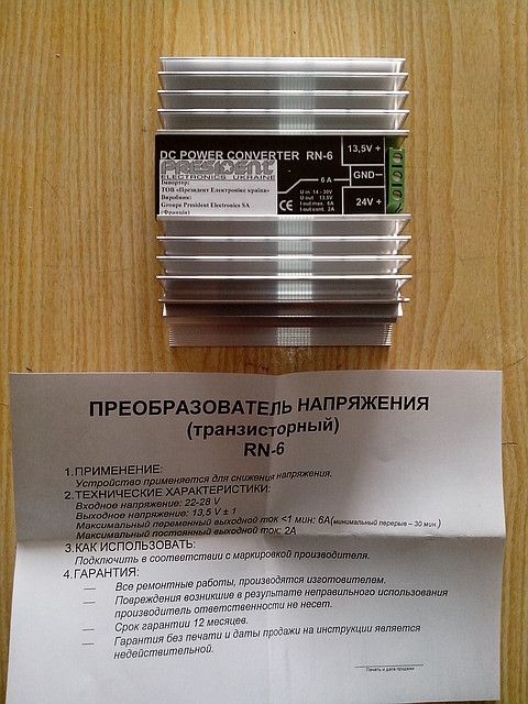 Преобразователь напряжения 24 на 12 В RN-6 (6A)