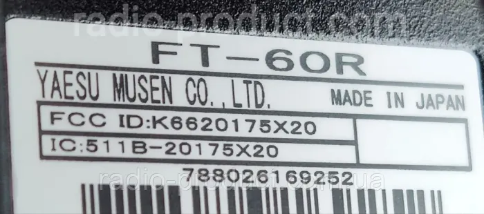 Yaesu FT-60R двухдмапазонная радиостанция, рация