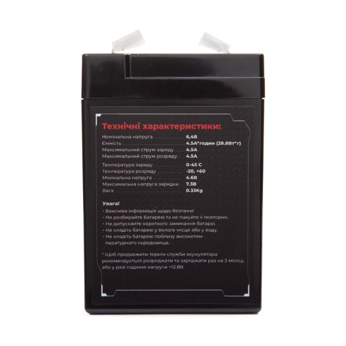 AGENT 6V 4.5Ah LiFePO4 Deep-cycle Battery