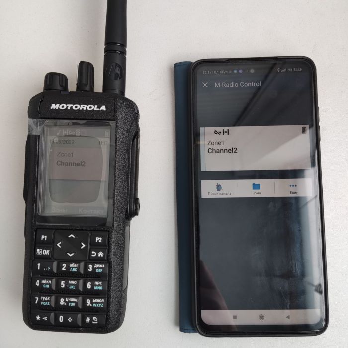 Motorola R7 FKP UHF Premium + AES 256 радиостанція портативна