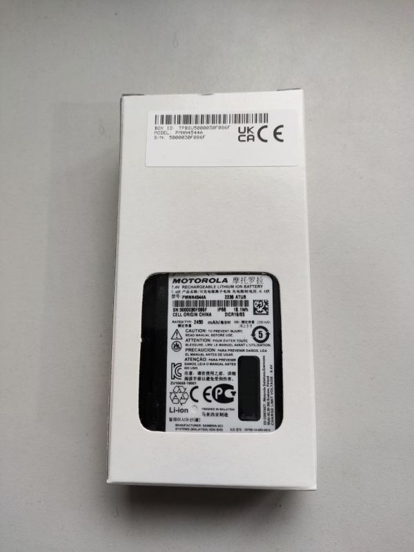 Акумулятор Motorola PMNN4544A для радіостанцій DP-серії