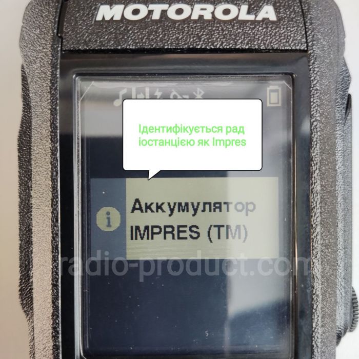 Аккумулятор PMNN-UA-4808 (PMNN4808A) для радиостанций Motorola R7, R7a