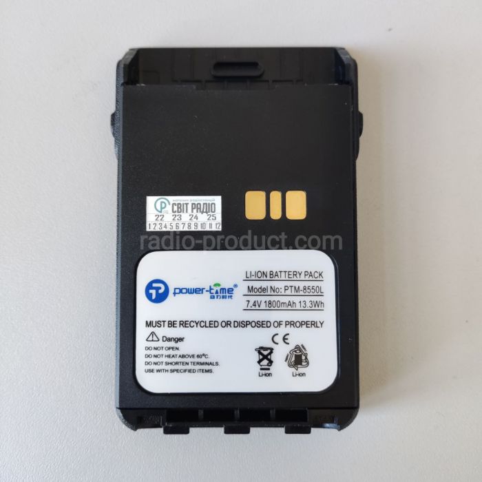 Акумулятор (аналог PMNN4440AR) 1800 mAh Li-ION для радіостанцій Motorola DP3441/3661