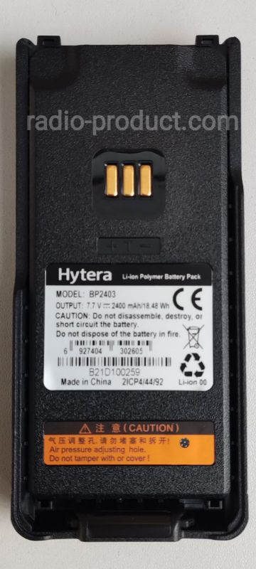 Hytera BP2403 — акумулятор для рацій серій HP70X и HP78X