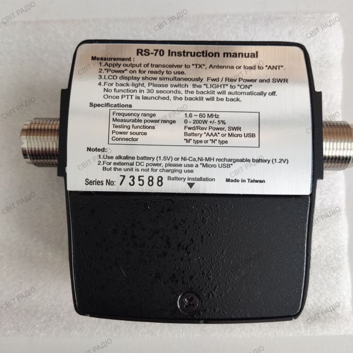 Nissei RS-70 ищмеритель КСВ и мощности 1,6-60 МГц