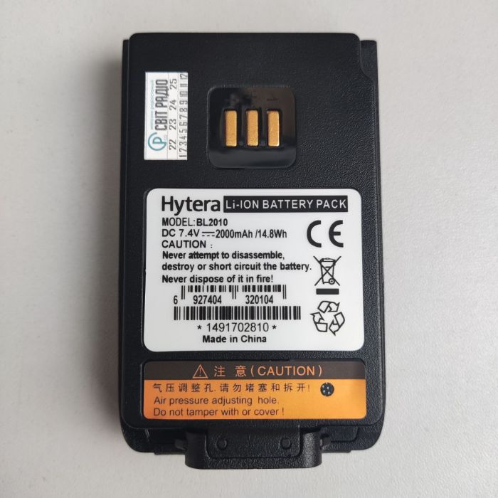 BL2010 Li-ion Battery 2000 mAh for Hytera radios